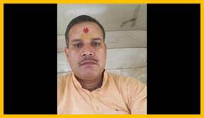 pujari